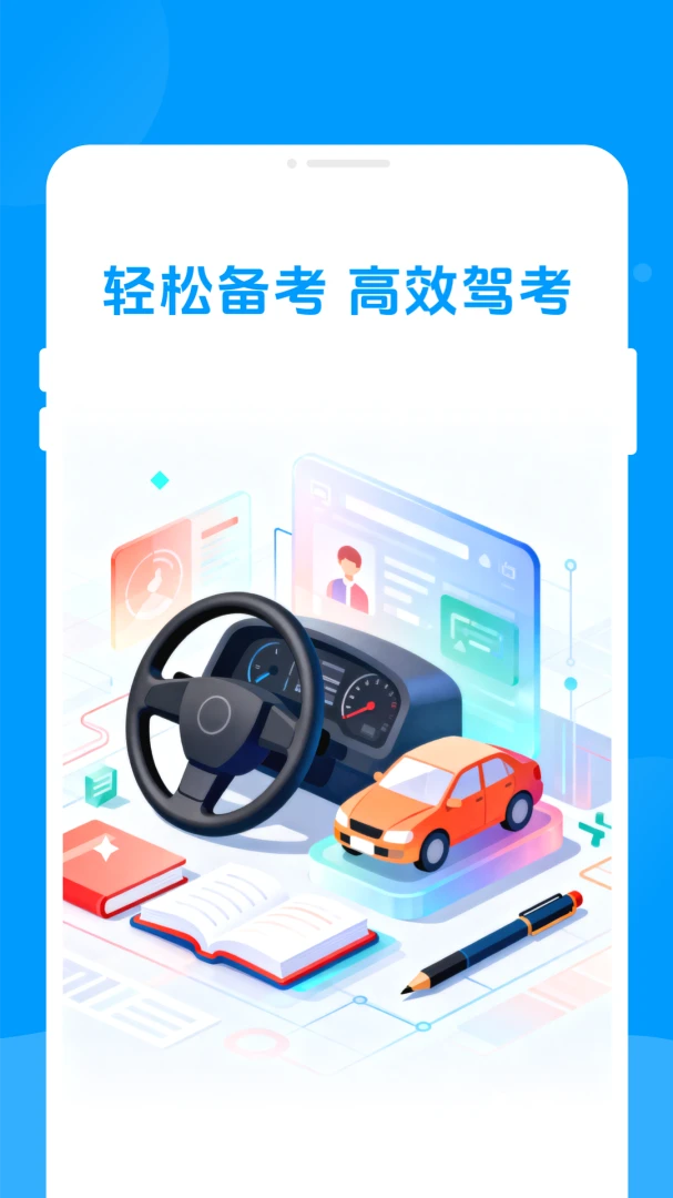 ��;�żݿ�2026���°汾v1.0.0 �ֻ����ͼ3