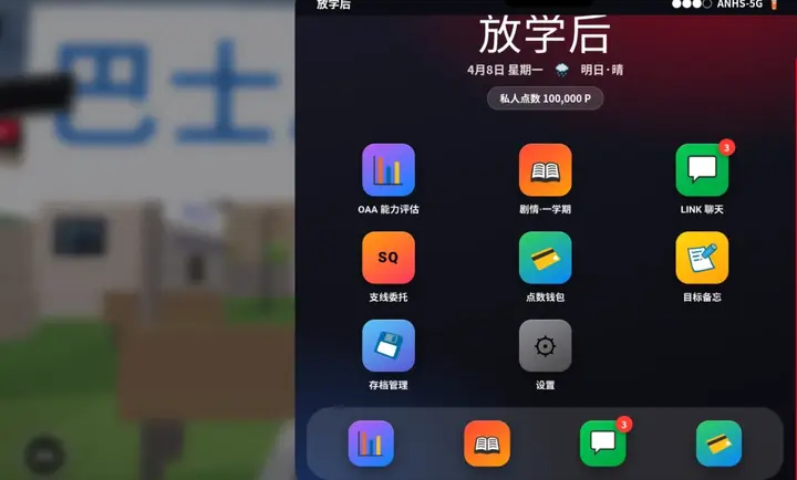 ̽��ʵ������(ѧУ����̽��)v10.0 �ֻ����ͼ0