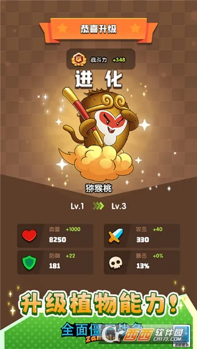 ȫ�潩ʬս�����޽�������б�v1.0.0 ��Ѱ��ͼ1