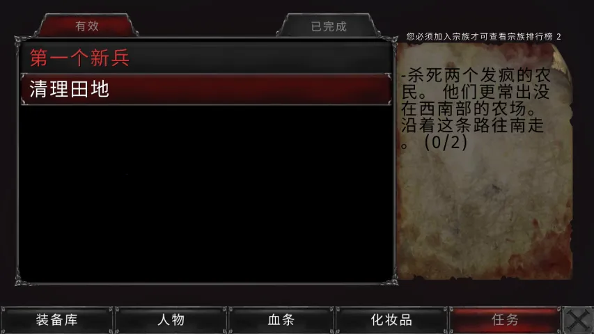 ��Ѫ���Ķ�����Դ���İ�v1.18.122 �ٷ������ͼ1