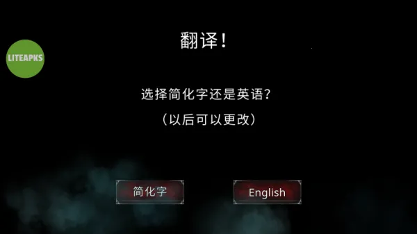 吸血鬼的堕落起源中文版 吸血鬼的堕落起源中文版