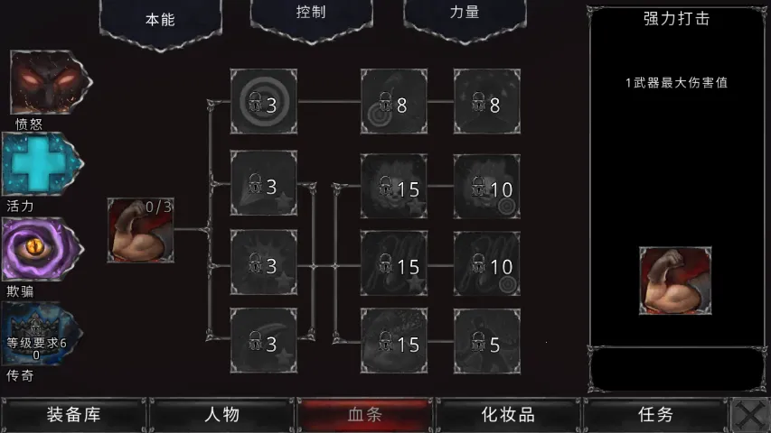 ��Ѫ���Ķ�����Դ���İ�v1.18.122 �ٷ������ͼ0
