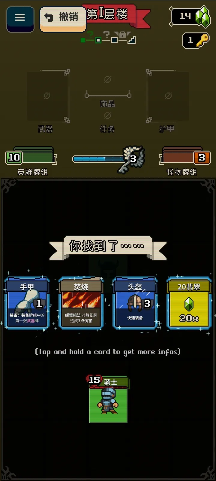 Ѱ����;�ƽ��v1.36 ��Ѱ��ͼ0