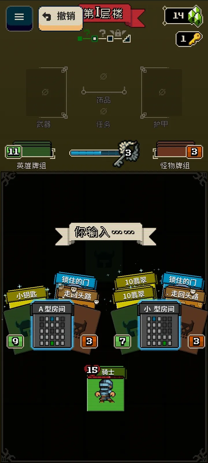 Ѱ����;�ƽ��v1.36 ��Ѱ��ͼ2