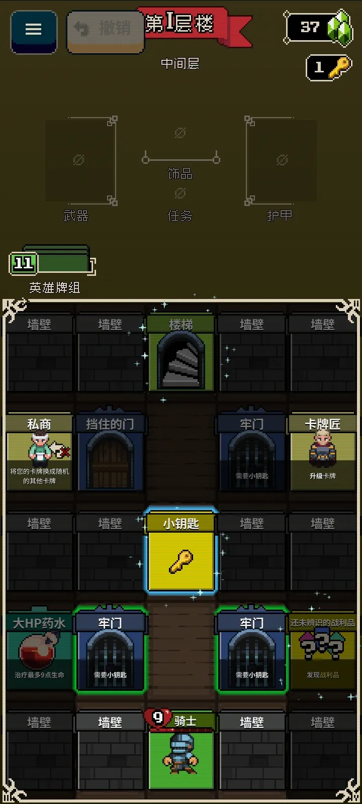 Ѱ����;�ƽ��v1.36 ��Ѱ��ͼ1