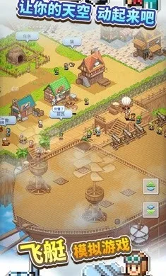 �ɿ�ͧ̽���������İ�����v1.2.7 ��Ѱ��ͼ2