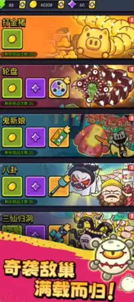 ������ͨ��������Դ��v1.02 ��׿���ͼ2