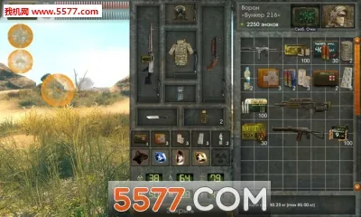 ̫����Դ�����ƽ��v2.5.3 �ֻ����ͼ3