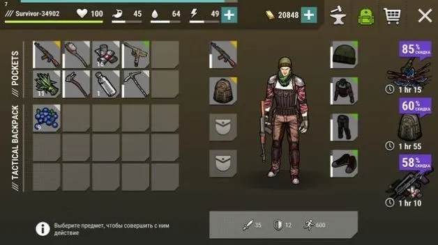 �ڰ�ʱ��ɥʬ�����������ײ˵�v2.0.4 �ֻ����ͼ1