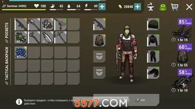 �ڰ�ʱ��ɥʬ�����������ײ˵�v2.0.4 �ֻ����ͼ2