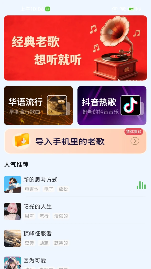 ����ϸ辭���2026���°汾v1.0.01.01 ��׿���ͼ0