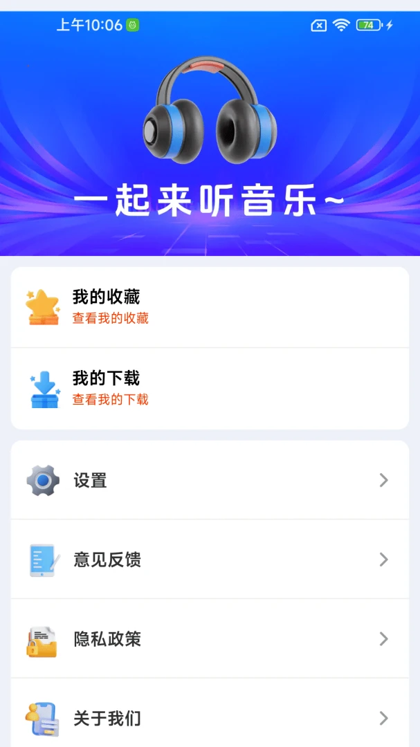 ����ϸ辭���2026���°汾v1.0.01.01 ��׿���ͼ2