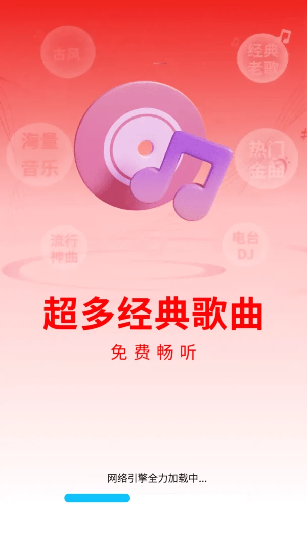 ����ϸ辭���2026���°汾v1.0.01.01 ��׿���ͼ1