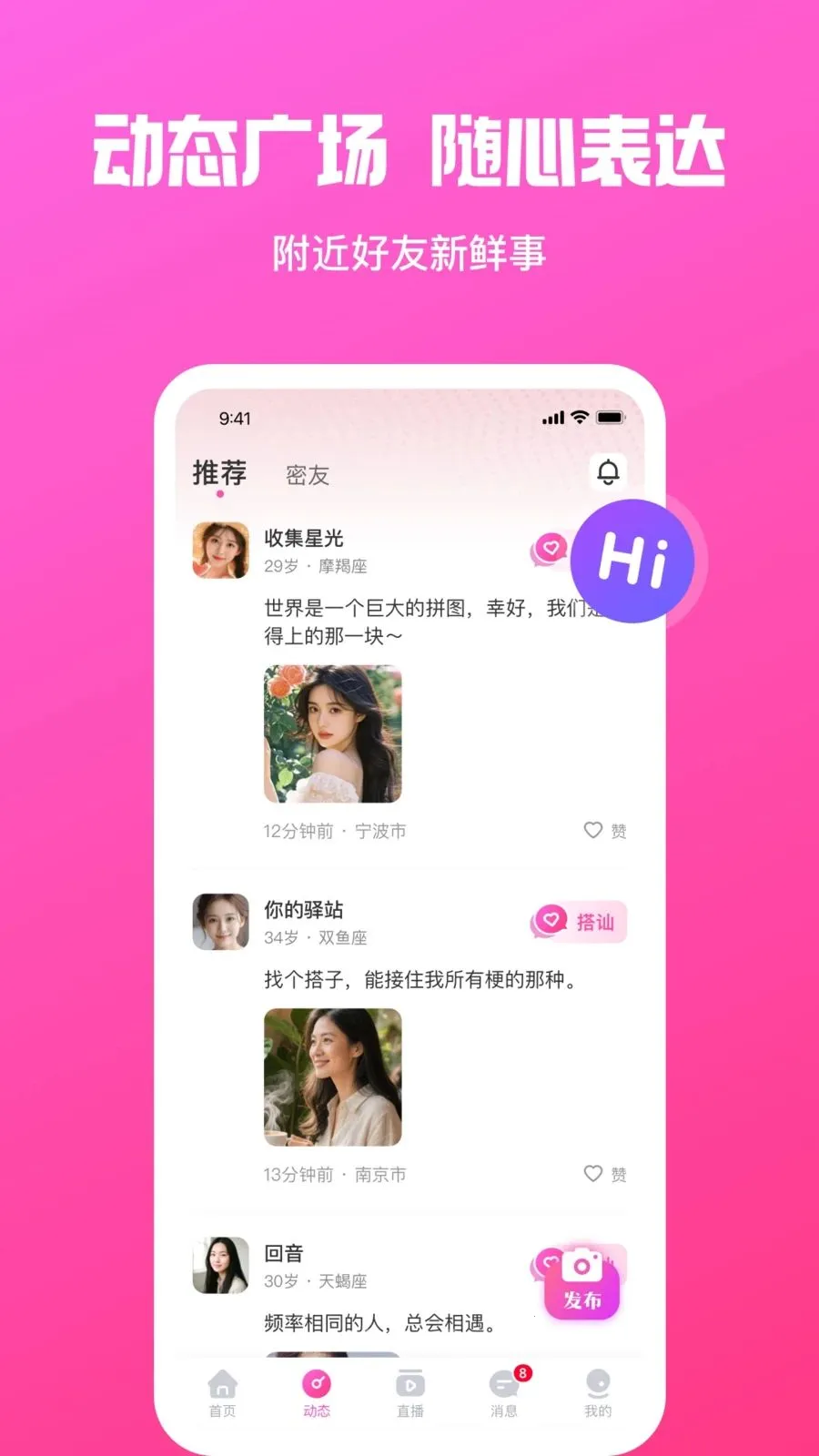 ͶԵ����(ů�Ľ���ƽ̨)v4.3.7 �ٷ������ͼ2