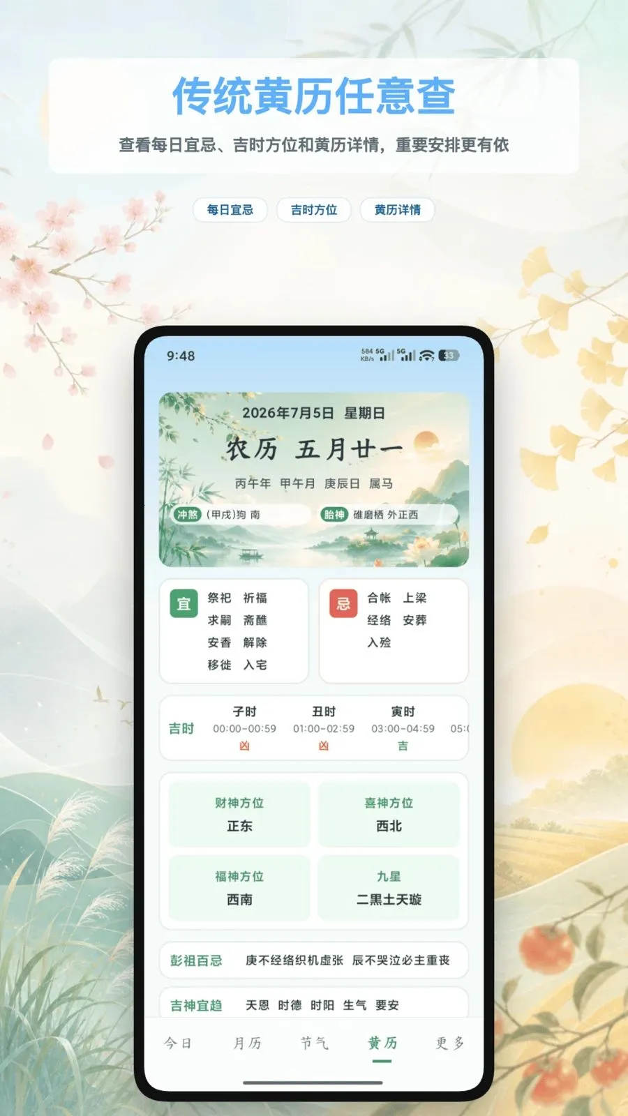 �������������������ֻ���v1.2 �ٷ������ͼ3