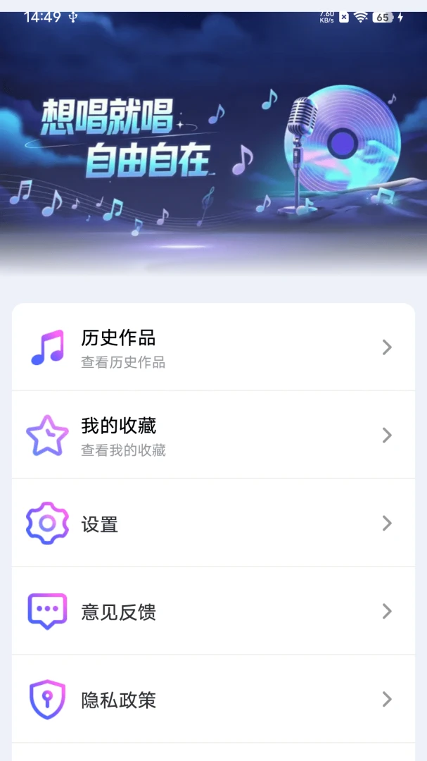 ȫ�񻶳����K��2026�ٷ����°汾v1.0.01.00 �ֻ����ͼ0