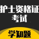 ��ʿ�ʸ�֤����ѧ֪��(��ʿ����ˢ������)