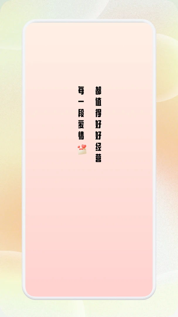 ���ļ���2026���°汾v1.1 �ֻ����ͼ1