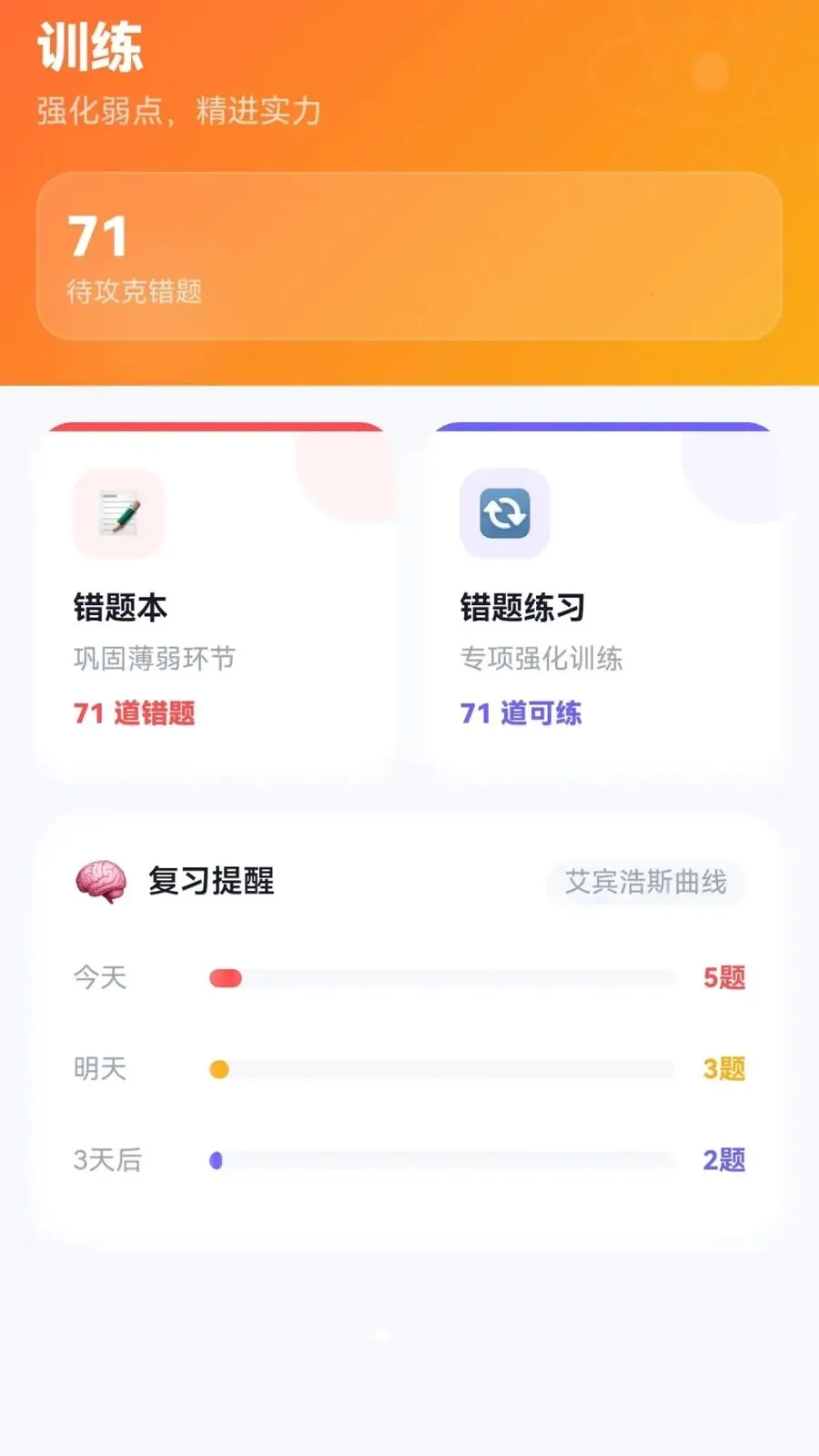 ������׿���ֻ���v0.1.0.6 �ٷ������ͼ1