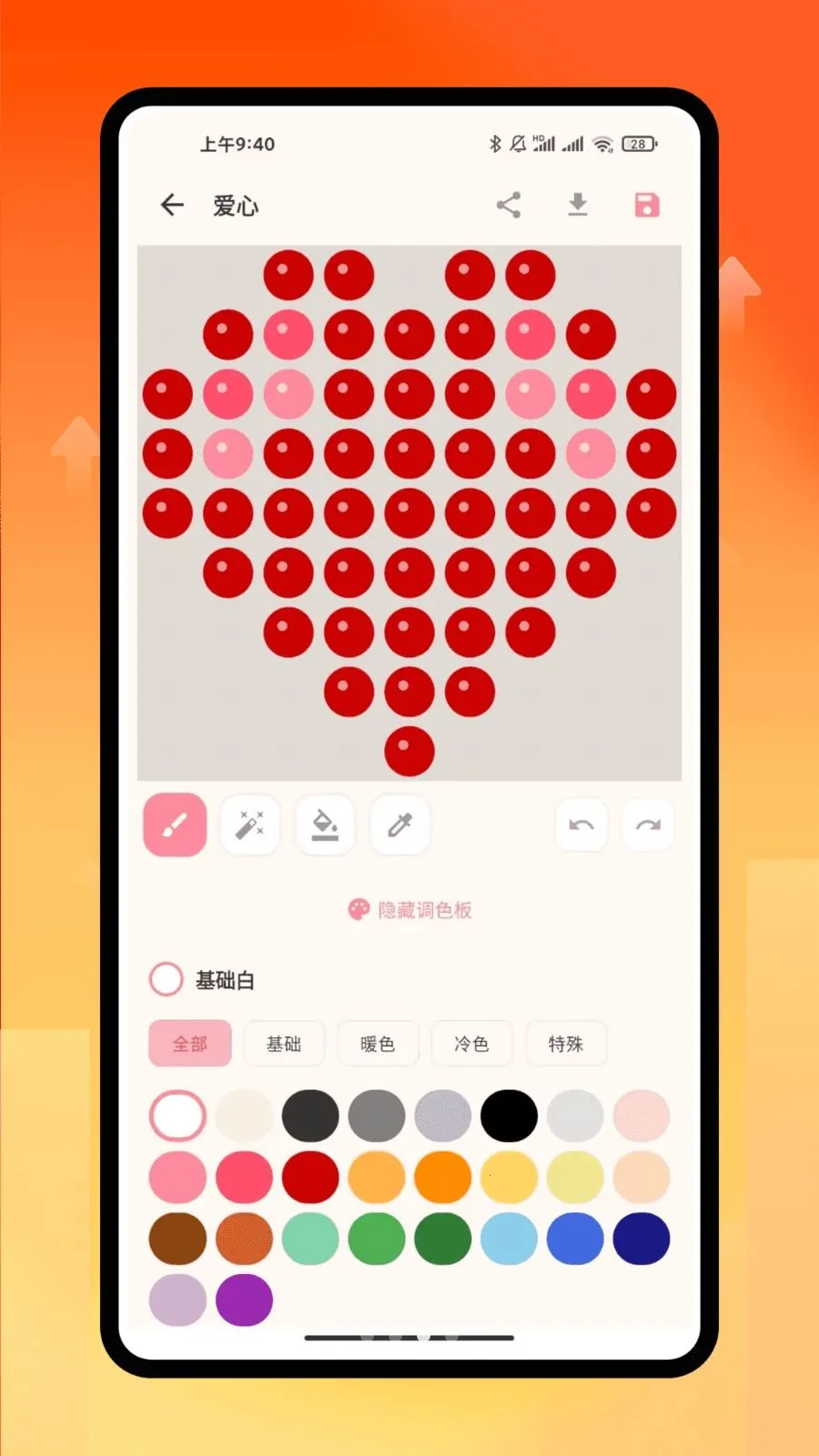 ƴ������(ƴ������APP)v1.0.0 �ٷ������ͼ3