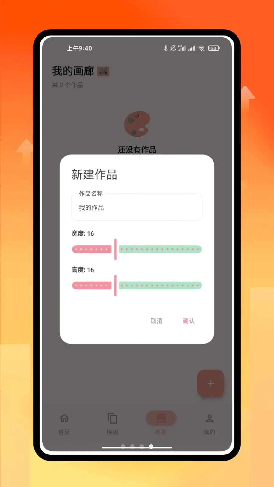 ƴ������(ƴ������APP)v1.0.0 �ٷ������ͼ2
