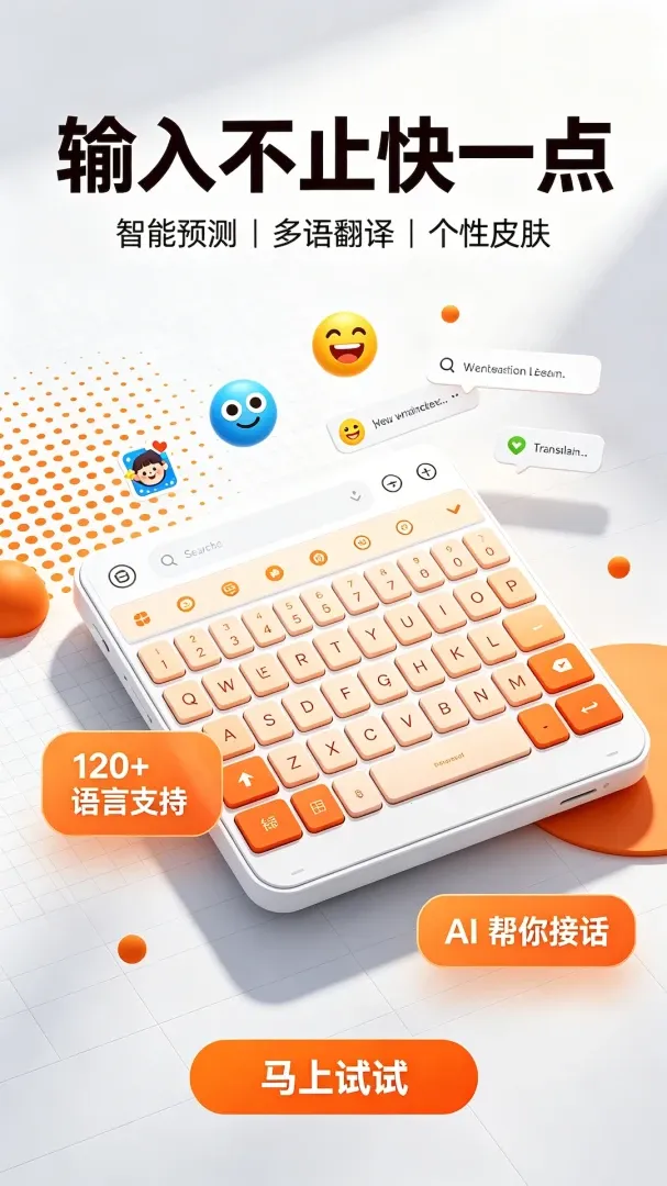��������뷨2026�ٷ����°汾v2.0 ��׿���ͼ0