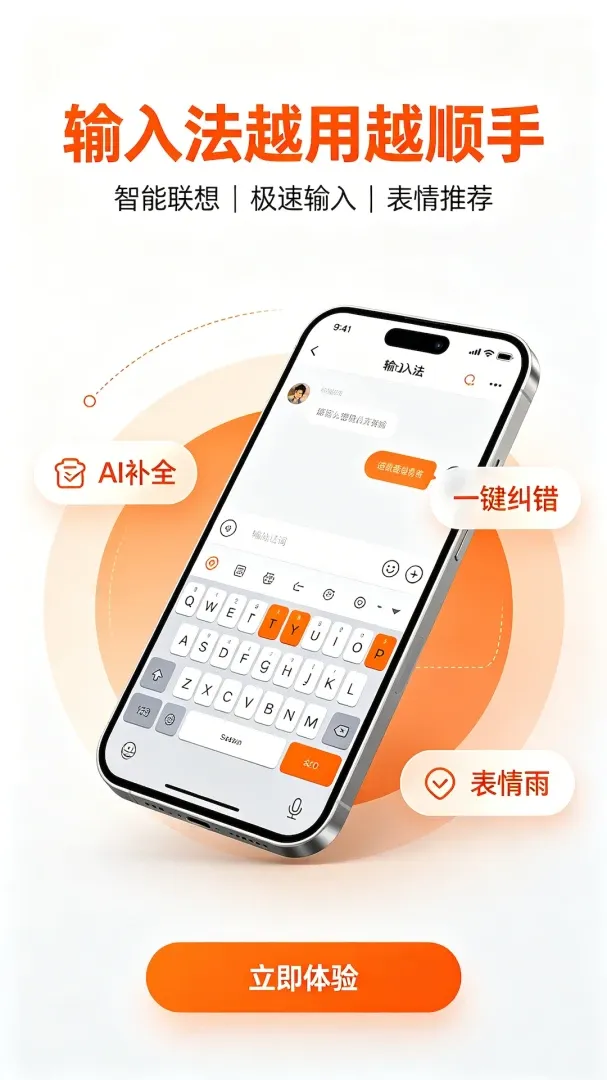 ��������뷨2026�ٷ����°汾v2.0 ��׿���ͼ1