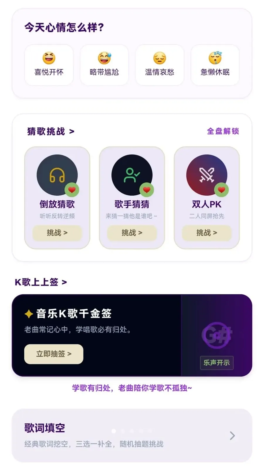 �ֲ½�����׿���ֻ���v0.1.0.5 �ٷ������ͼ2