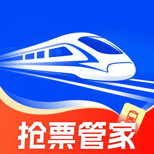 ��Ʊ�ܼ�(����һվʽ����)
