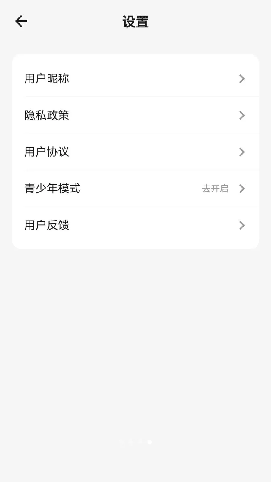 �籥��(�̾�׷������)v1.1.8 �ٷ������ͼ3