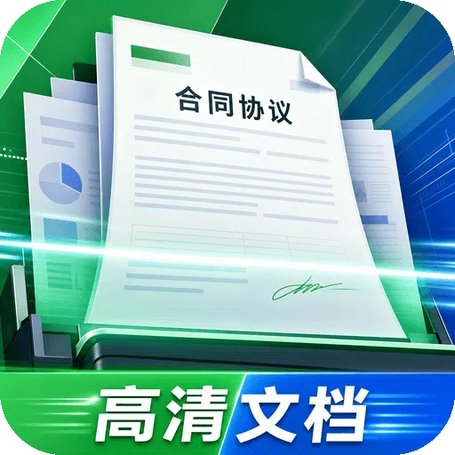 ���ɨ��ͨ2026���°汾