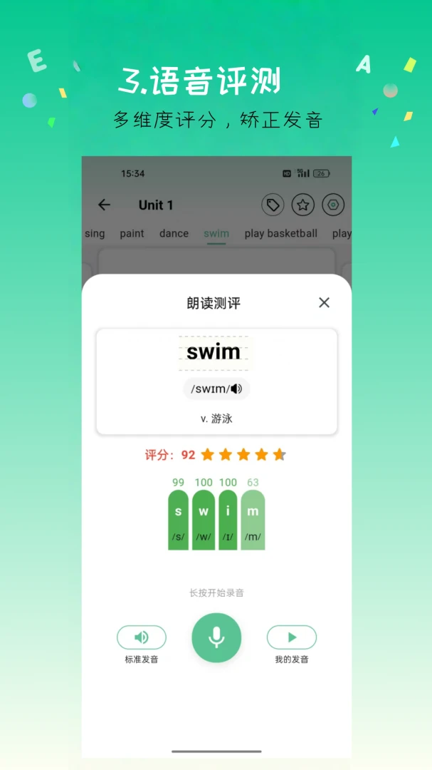���㵥��-�����ʰ�׿���ֻ���v1.7.1 �ٷ������ͼ0