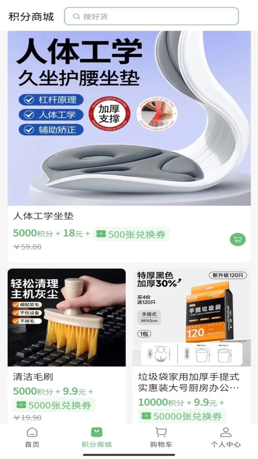 ���ٻ�2026���°汾v1.7.1 �ٷ������ͼ3