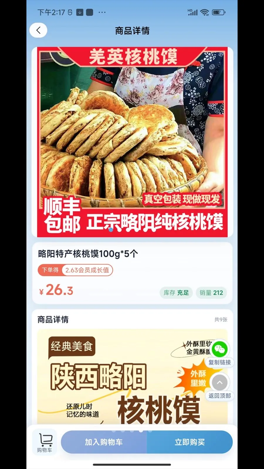 ��ȥƴ(ƴ�Ź���ƽ̨)v1.0.2 ��׿���ͼ0