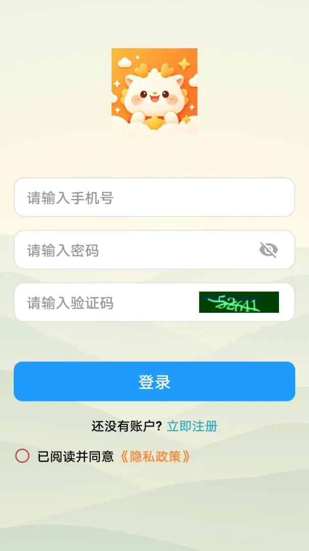 ��С�������ֻ���v1.0.0 �ֻ����ͼ0