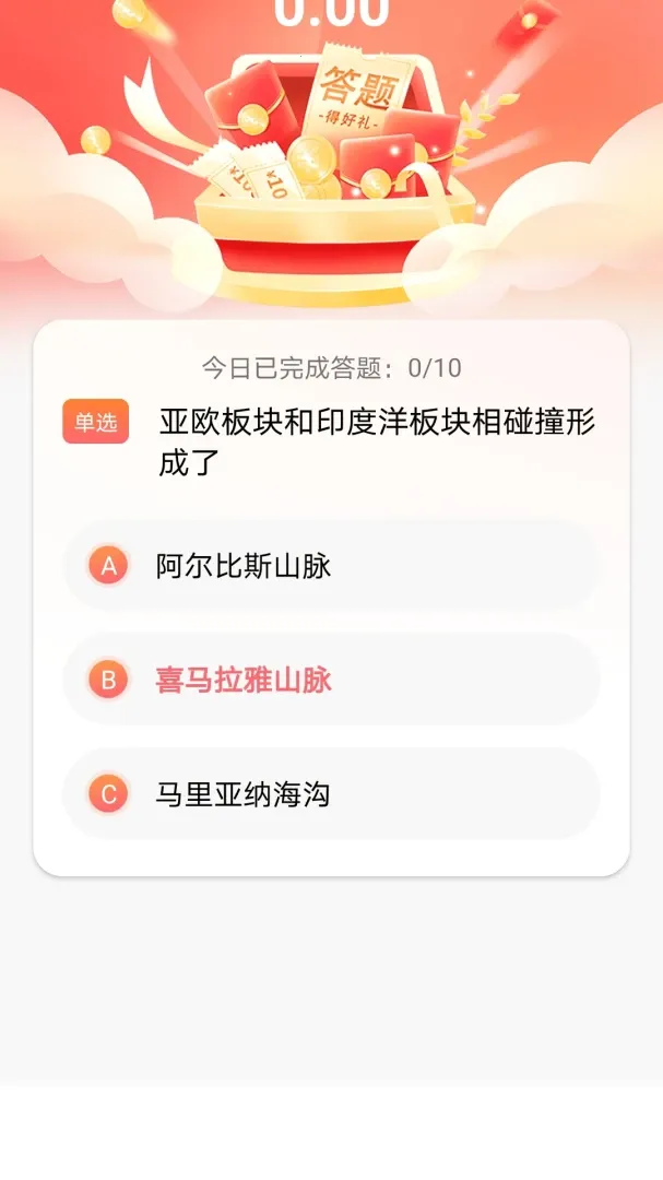 ��С�������ֻ���v1.0.0 �ֻ����ͼ3