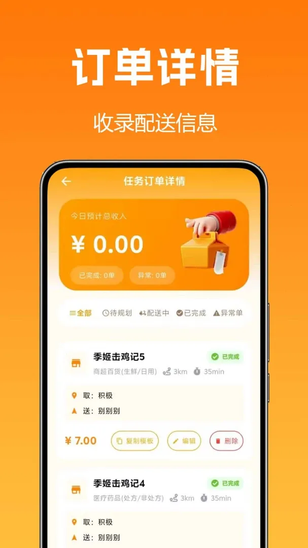 �����Żݶ��ͱ������ֻ���v1.0.1.3 ��Ѱ��ͼ3
