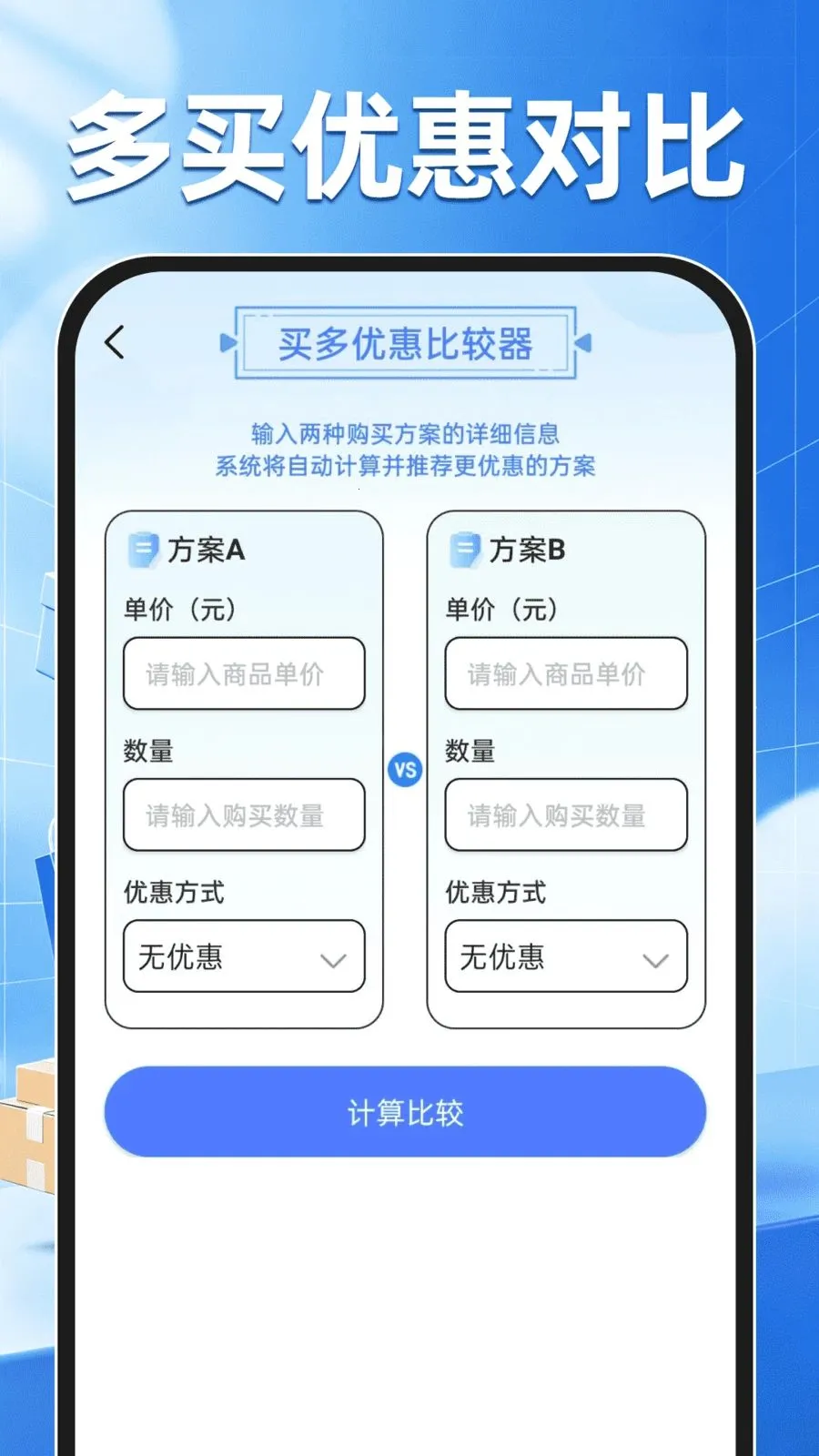 �����ʡ�̳������ֻ���v1.0.0 ��׿���ͼ1