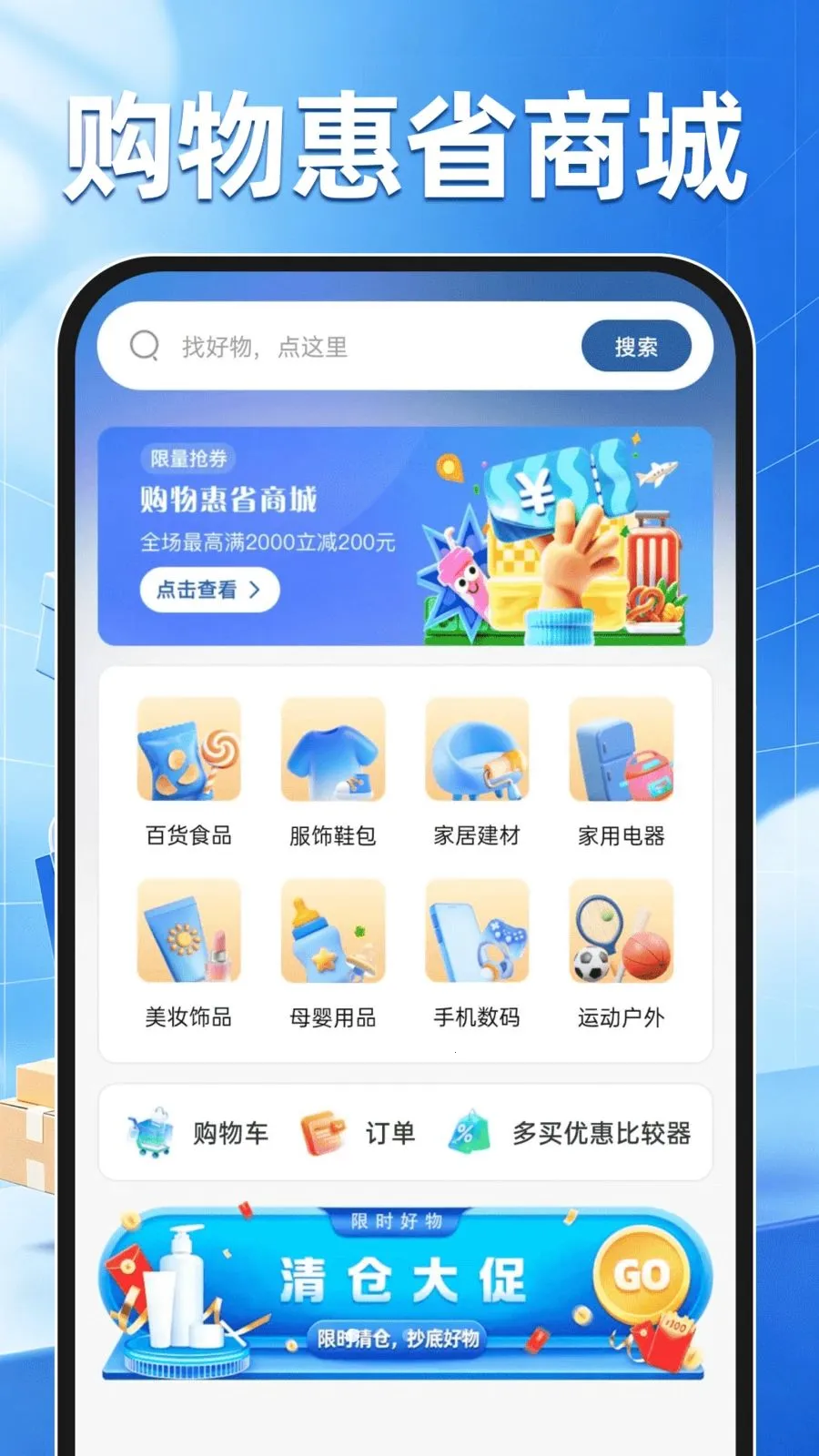 �����ʡ�̳������ֻ���v1.0.0 ��׿���ͼ2