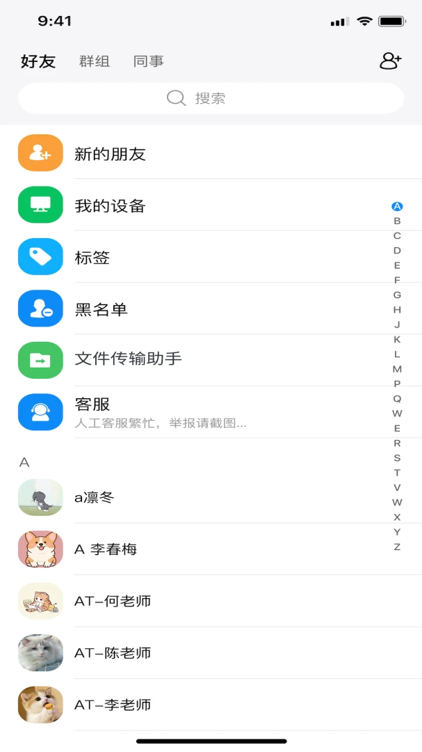 OOȦȦ��׿���ֻ���v1.0.0 ��׿���ͼ2