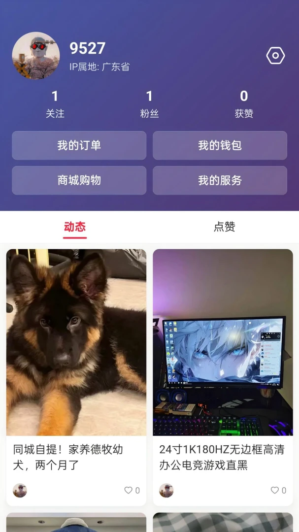 ͬ��ͬ��(ͬ������ƽ̨)v6.9 ��Ѱ��ͼ0