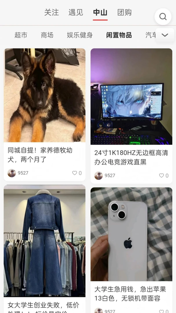 ͬ��ͬ��(ͬ������ƽ̨)v6.9 ��Ѱ��ͼ1
