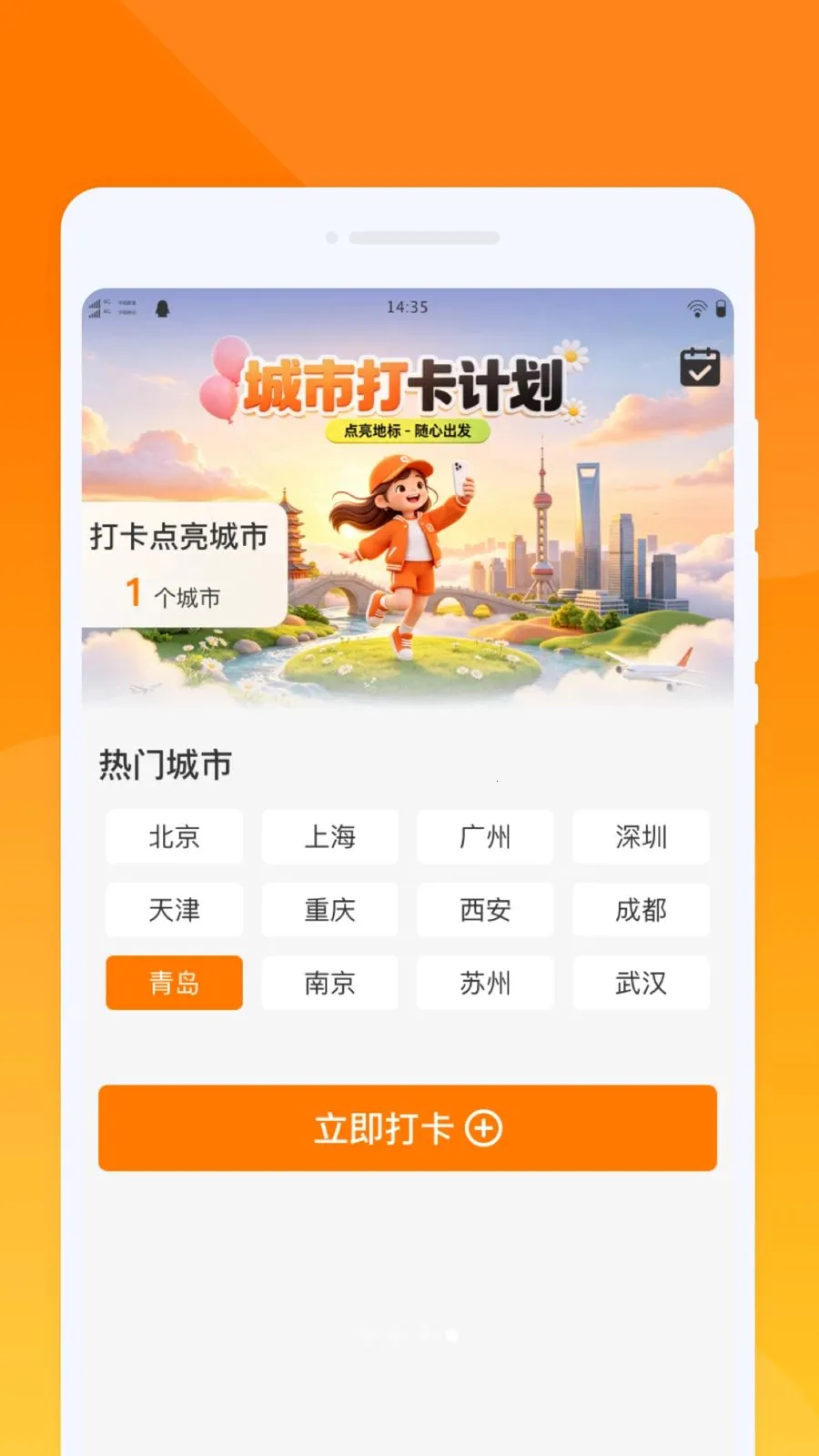 ��������2026�ٷ����°汾v1.0.0 ��Ѱ��ͼ3