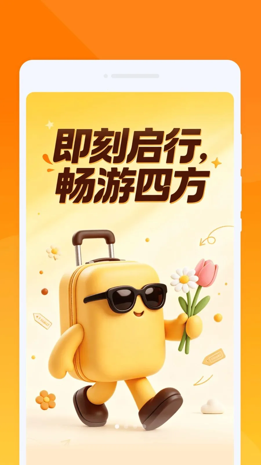 ��������2026�ٷ����°汾v1.0.0 ��Ѱ��ͼ0