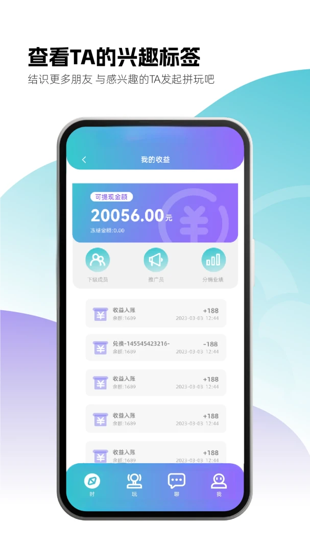ʱ��Ȧ���ƴ��app(�罻����������)v1.6.1007 ��Ѱ��ͼ0