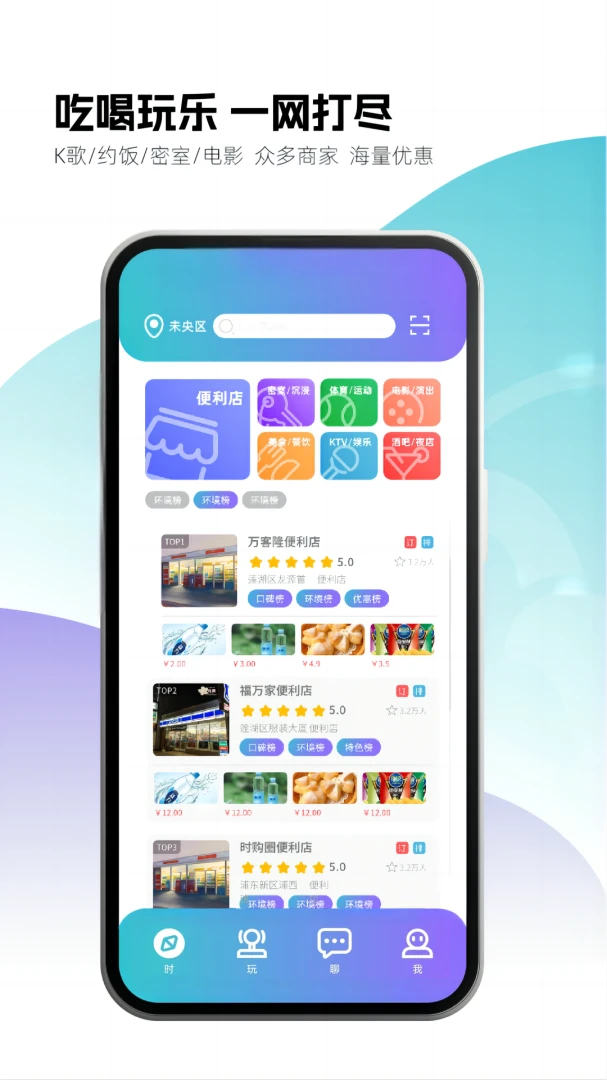 ʱ��Ȧ���ƴ��app(�罻����������)v1.6.1007 ��Ѱ��ͼ2