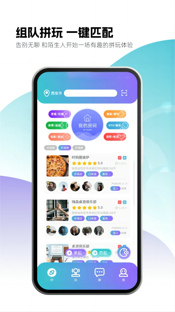ʱ��Ȧ���ƴ��app(�罻����������)v1.6.1007 ��Ѱ��ͼ1