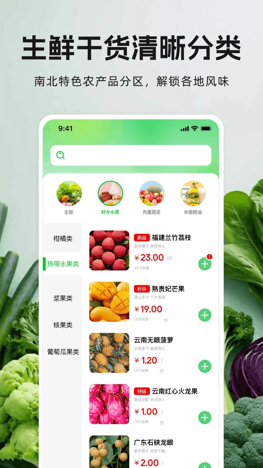 һĶ��ũ��2026���°汾v1.0.0 �ٷ������ͼ2