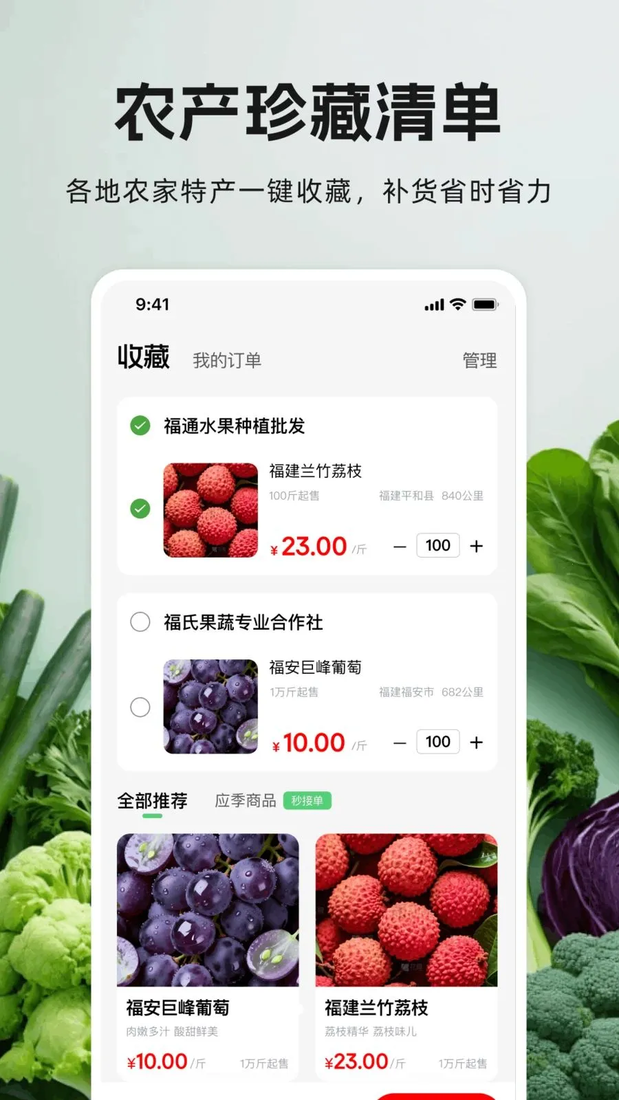 һĶ��ũ��2026���°汾v1.0.0 �ٷ������ͼ1