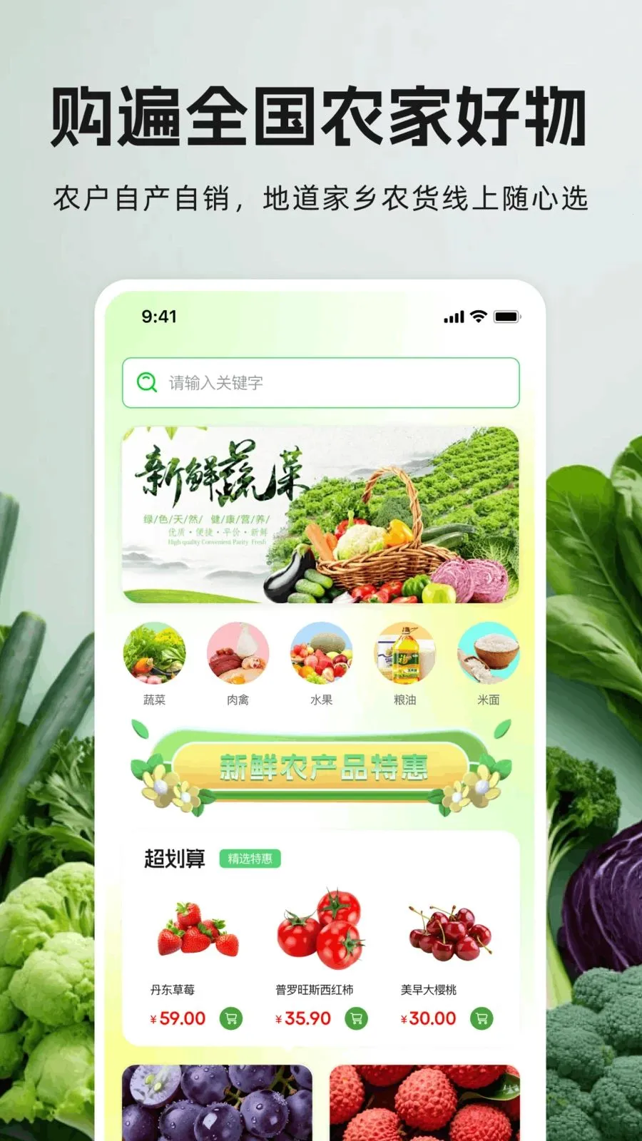 һĶ��ũ��2026���°汾v1.0.0 �ٷ������ͼ0